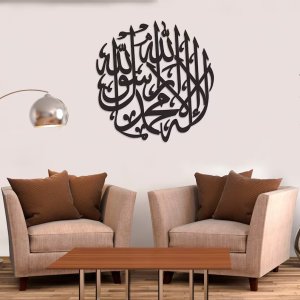 Kalma Shareef Round Shape