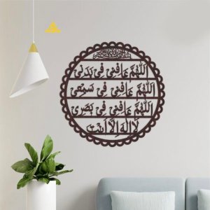 Beautiful Islamic Calligraphy | Lucky Arts