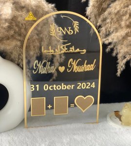 Nikkah Certificate | Lucky Arts